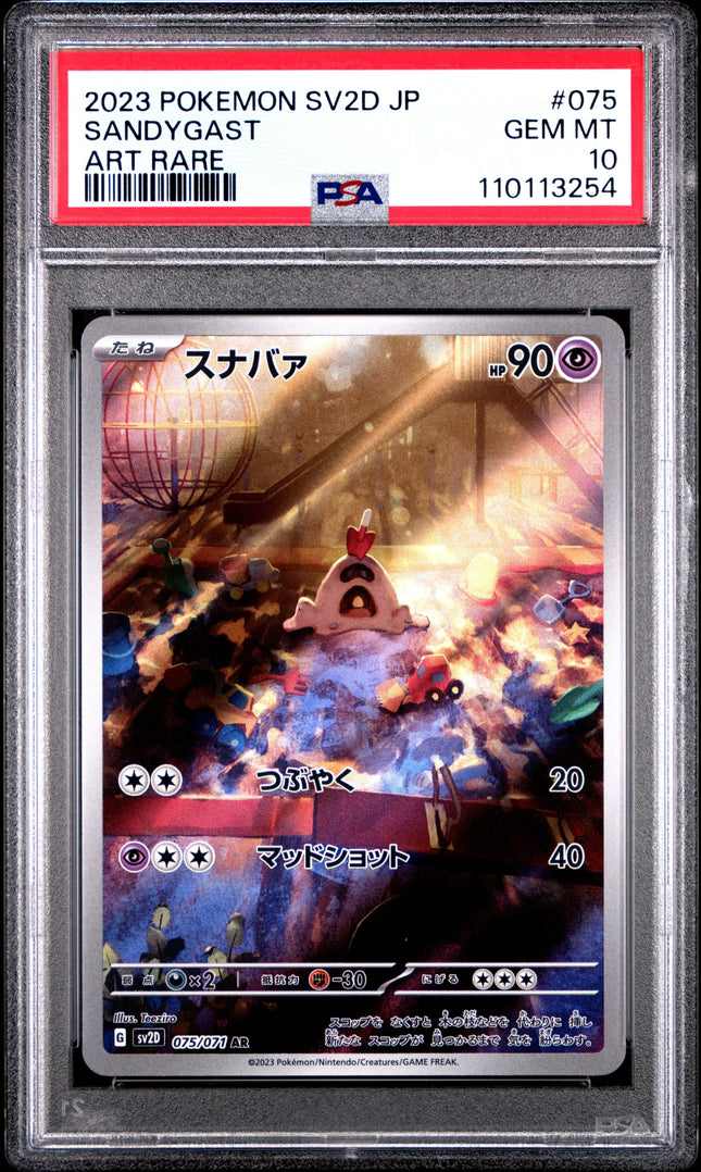 Buy PSA Graded Cards Online Authentic & Certified | TCGHOBBY Buy PSA Graded Cards Online Authentic & Certified | TCGHOBBY