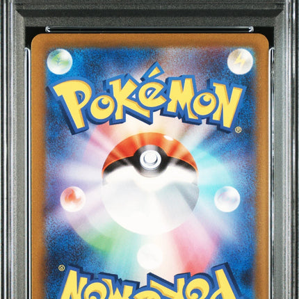 PSA 10 2023 POKEMON JAPANESE SV2a-POKEMON 151 #172 CATERPIE ART RARE