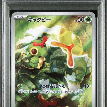PSA 10 2023 POKEMON JAPANESE SV2a-POKEMON 151 #172 CATERPIE ART RARE