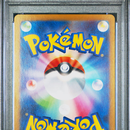 2025 POKEMON JAPANESE SV9-BATTLE PARTNERS #107 LYCANROC ART RARE