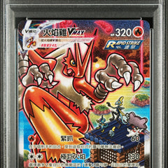 Collection image for: PSA Graded Cards