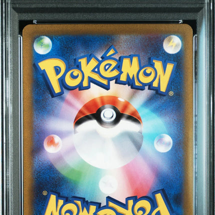 PSA 10 2022 POKEMON JAPANESE SWORD & SHIELD VSTAR UNIVERSE #196 FA/HISUIAN GOODRA VSTAR UNIVERSE