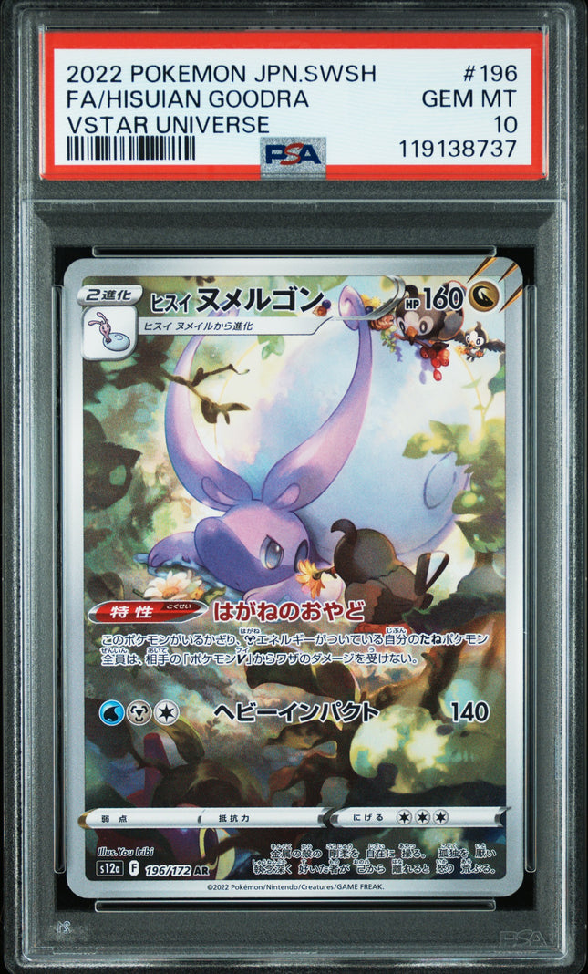 PSA 10 2022 POKEMON JAPANESE SWORD & SHIELD VSTAR UNIVERSE #196 FA/HISUIAN GOODRA VSTAR UNIVERSE