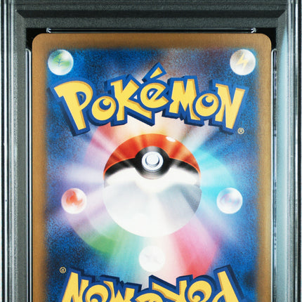 PSA 10 2023 POKEMON JAPANESE SV4K-ANCIENT ROAR #068 MAGBY ART RARE