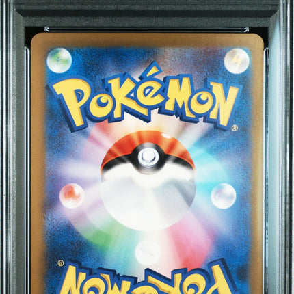 PSA 10 2024 POKEMON JAPANESE SV5M-CYBER JUDGE #081 MELTAN ART RARE