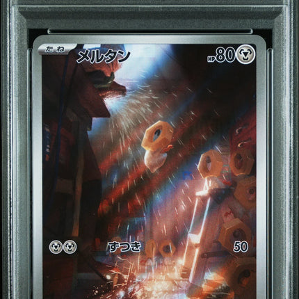 PSA 10 2024 POKEMON JAPANESE SV5M-CYBER JUDGE #081 MELTAN ART RARE
