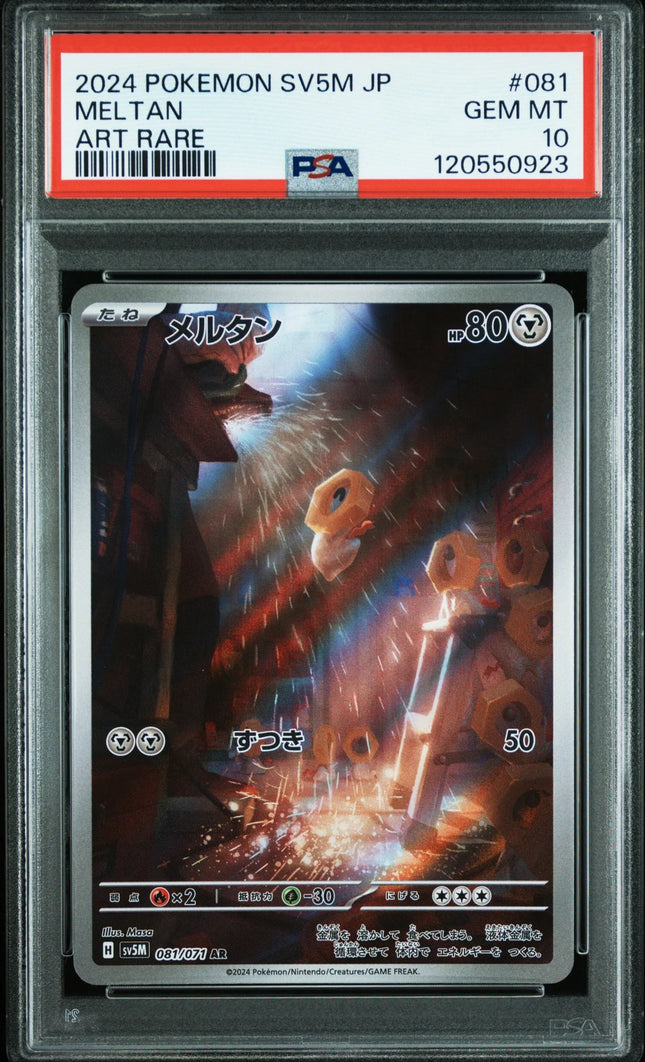 PSA 10 2024 POKEMON JAPANESE SV5M-CYBER JUDGE #081 MELTAN ART RARE