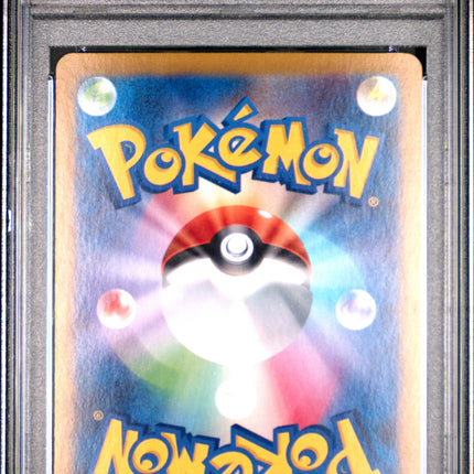 2024 POKEMON JAPANESE SV8a-TERASTAL FEST ex #217 UMBREON SPECIAL ART RARE PSA 9