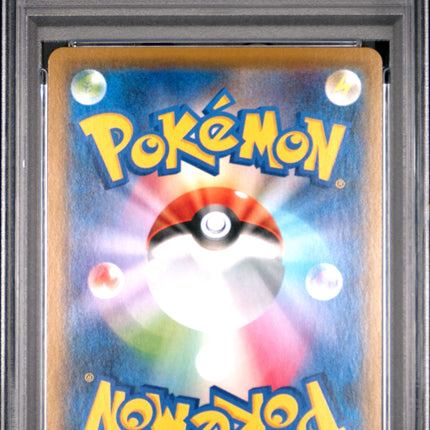 PSA 10 2021 POKEMON JAPANESE SWORD & SHIELD SKYSCRAPING PERFECTION #070 FA/GOLURK V SKYSCRAPING PERFECTION