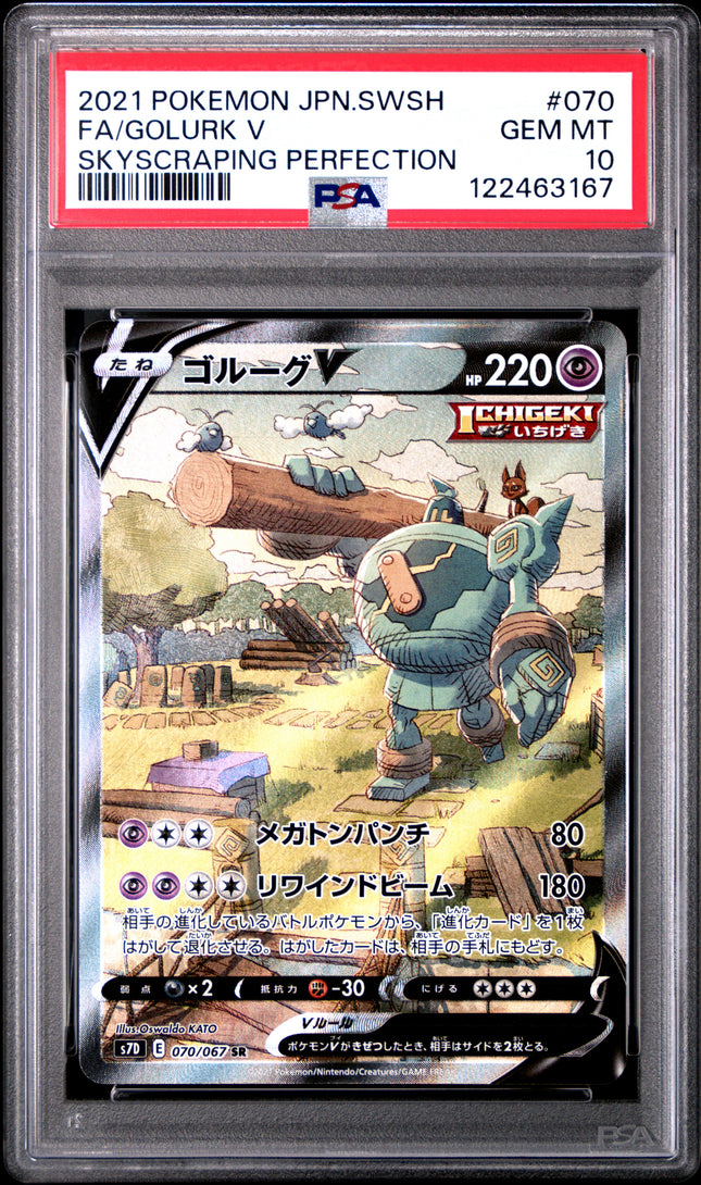 Buy PSA Graded Cards Online Authentic & Certified | TCGHOBBY Buy PSA Graded Cards Online Authentic & Certified | TCGHOBBY