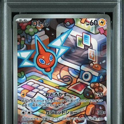 PSA 10 2025 POKEMON JAPANESE SV9a-HEAT WAVE ARENA #074 ROTOM ART RARE