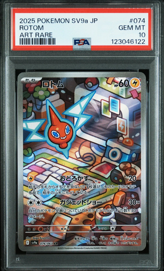 PSA 10 2025 POKEMON JAPANESE SV9a-HEAT WAVE ARENA #074 ROTOM ART RARE