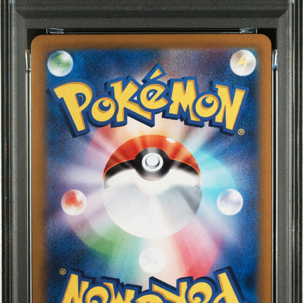 PSA 10 2025 POKEMON JAPANESE SV9a-HEAT WAVE ARENA #070 ETHAN'S TYPHLOSION ART RARE