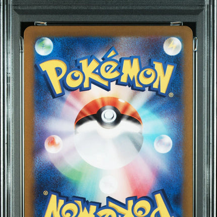 PSA 10 2024 POKEMON JAPANESE SV5a-CRIMSON HAZE #073 HELIOLISK ART RARE