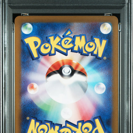 PSA 10 2024 POKEMON JAPANESE SV5a-CRIMSON HAZE #073 HELIOLISK ART RARE