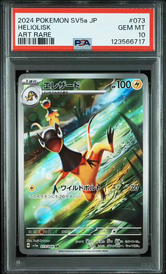 Buy PSA Graded Cards Online Authentic & Certified | TCGHOBBY Buy PSA Graded Cards Online Authentic & Certified | TCGHOBBY