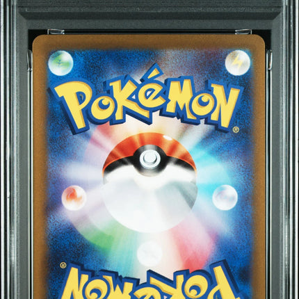 PSA 10 2023 POKEMON JAPANESE SV2P-SNOW HAZARD #076 ARCTIBAX ART RARE