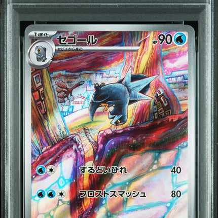 PSA 10 2023 POKEMON JAPANESE SV2P-SNOW HAZARD #076 ARCTIBAX ART RARE