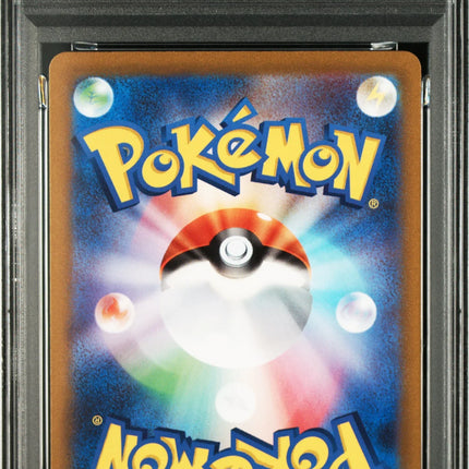 PSA 10 2023 POKEMON JAPANESE SV2P-SNOW HAZARD #082 ROOKIDEE ART RARE