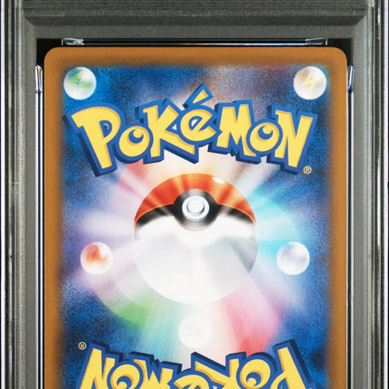 PSA 10 2025 POKEMON JAPANESE SV11B-BLACK BOLT #148 BISHARP ART RARE