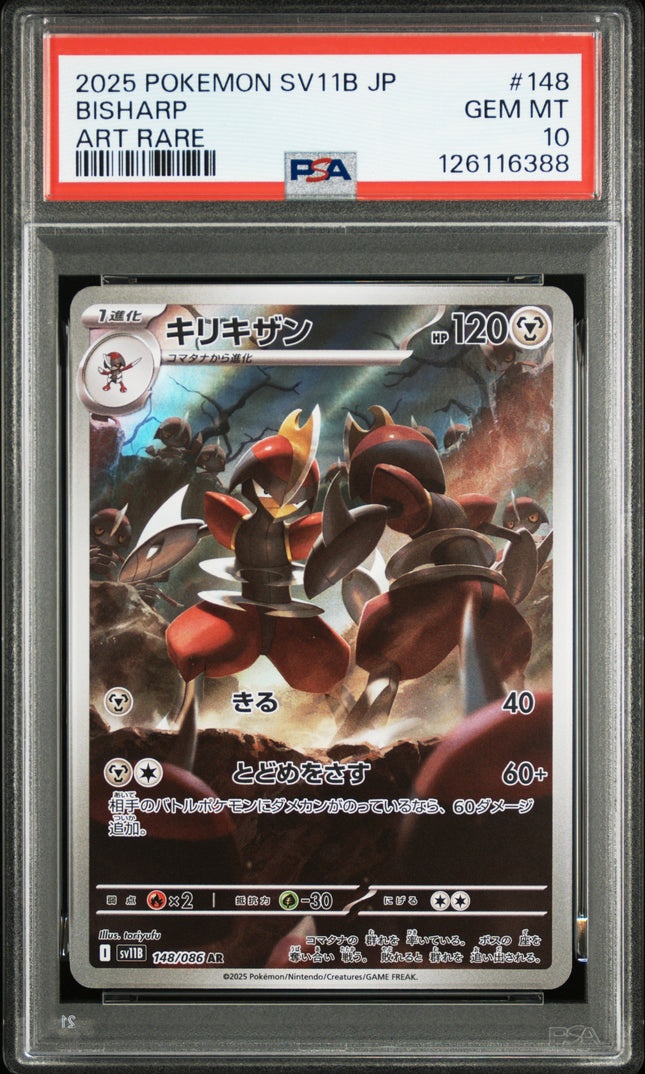 PSA 10 2025 POKEMON JAPANESE SV11B-BLACK BOLT #148 BISHARP ART RARE