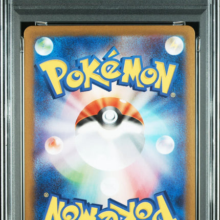 PSA 10 2025 POKEMON JAPANESE M1S-MEGA SYMPHONIA #065 NINJASK ART RARE