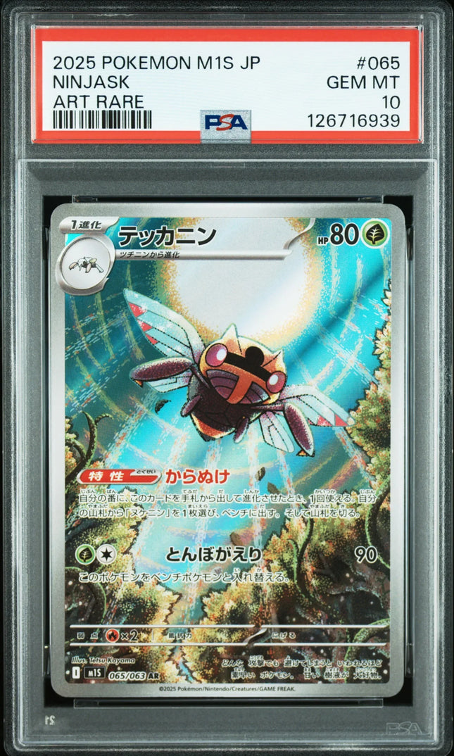 Buy PSA Graded Cards Online Authentic & Certified | TCGHOBBY Buy PSA Graded Cards Online Authentic & Certified | TCGHOBBY
