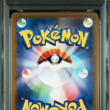 PSA 10 2025 POKEMON JAPANESE M1S-MEGA SYMPHONIA #068 CLAWITZER ART RARE