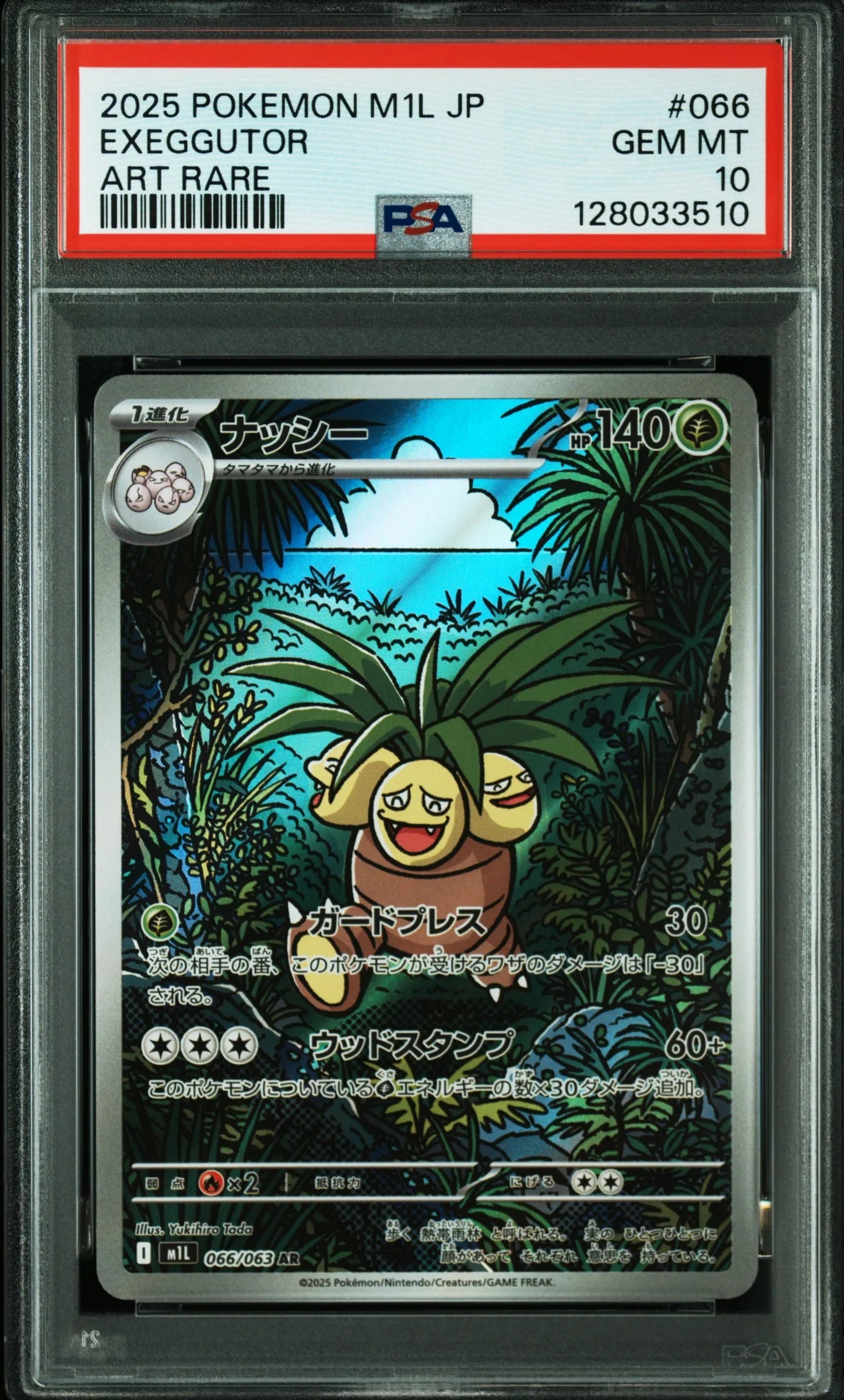 Exeggutor 2025 Pokemon Mega Brave Japanese Art Rare #66 CGC Authenticated Pristine 10 Card