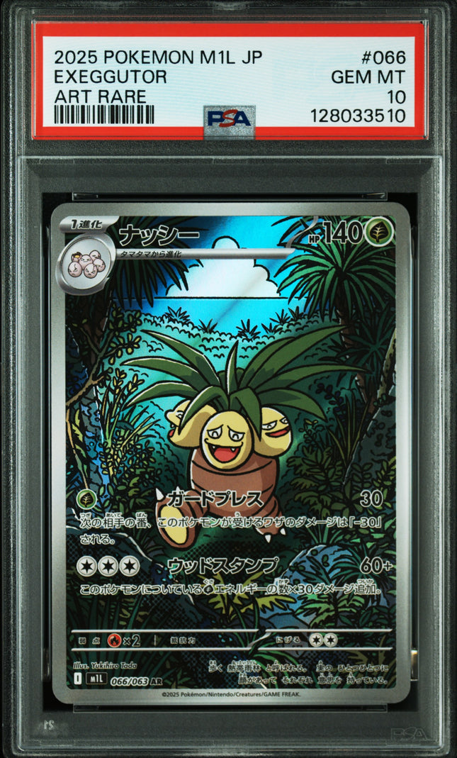 PSA 10 2025 POKEMON JAPANESE M1L-MEGA BRAVE #066 EXEGGUTOR ART RARE
