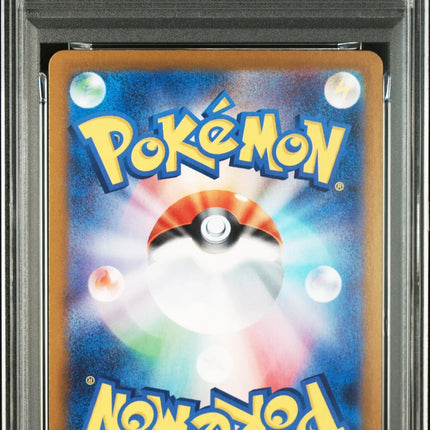 PSA 10 2025 POKEMON JAPANESE M1L-MEGA BRAVE #073 STEELIX ART RARE