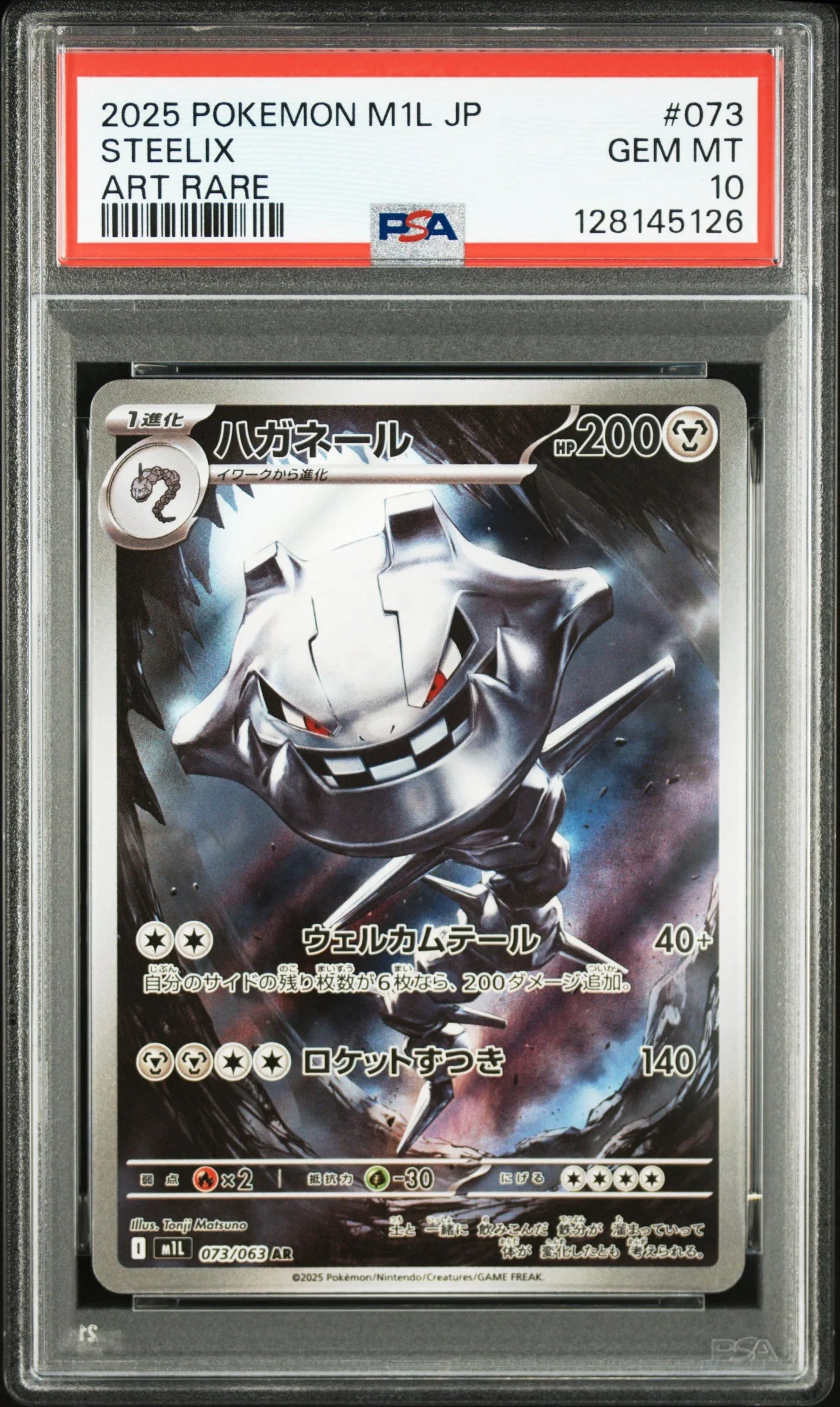 japanese steelix pokemon card GAME NEO GENESIS Commemorate your favorite tabletop game with this Steelix 2019 Pokemon Dream League Japanese Secret Rare #060 PSA Authenticated 10 Card 2000 Pokemon Japanese Neo #208