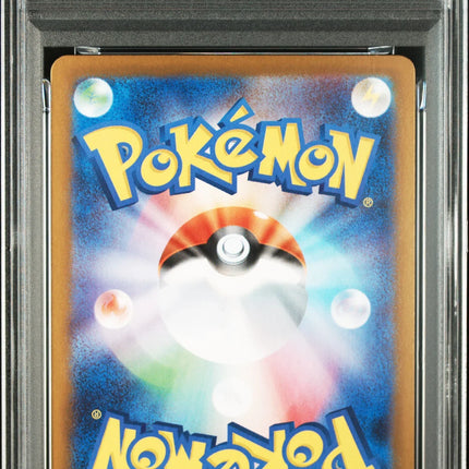 PSA 10 2025 POKEMON JAPANESE M1L-MEGA BRAVE #066 EXEGGUTOR ART RARE