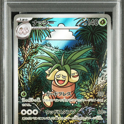 PSA 10 2025 POKEMON JAPANESE M1L-MEGA BRAVE #066 EXEGGUTOR ART RARE