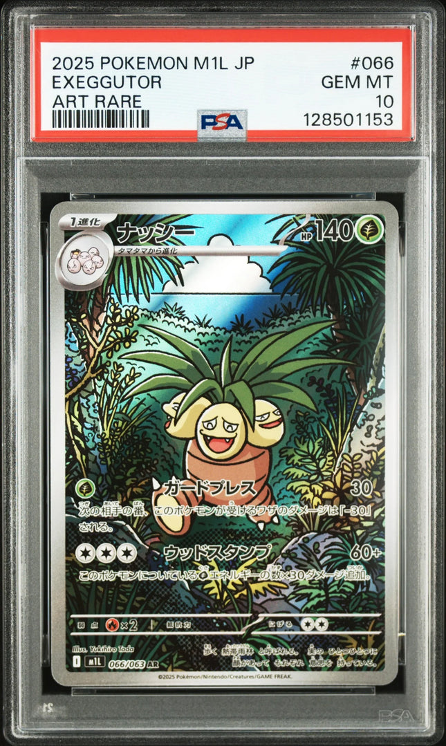 japanese exeggutor pokemon card price PSA 10 2025 POKEMON JAPANESE M1L-MEGA BRAVE #066 EXEGGUTOR ART RARE