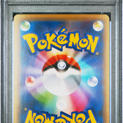 PSA 10 2016 POKEMON JAPANESE PREMIUM CHAMPION PACK #048 GENGAR EX PREMIUM CHAMPION PACK
