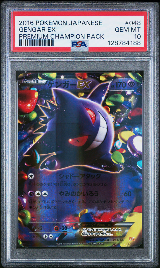 PSA 10 2016 POKEMON JAPANESE PREMIUM CHAMPION PACK #048 GENGAR EX PREMIUM CHAMPION PACK