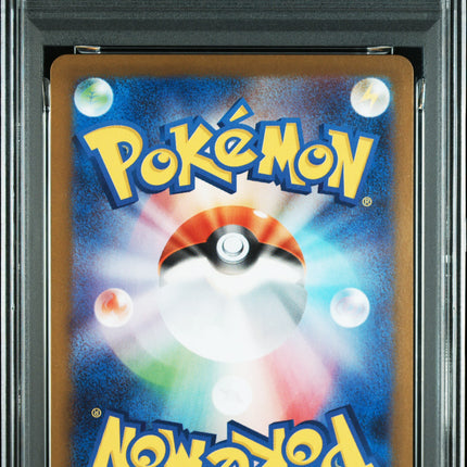 2025 POKEMON JAPANESE M1L-MEGA BRAVE #075 GUMSHOOS ART RARE