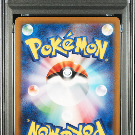 PSA 10 2025 POKEMON JAPANESE SV10-GLORY OF TEAM ROCKET #104 ROCKET'S ORBEETLE ART RARE