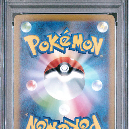 PSA 10 2023 POKEMON JAPANESE SV1a-TRIPLET BEAT #082 QUAXWELL ART RARE
