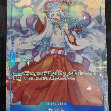 [Japanese] One Piece Card Game Yamato / ヤマト OP13-054