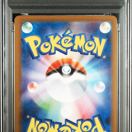 PSA 10 2025 POKEMON JAPANESE M1S-MEGA SYMPHONIA #069 INTELEON ART RARE