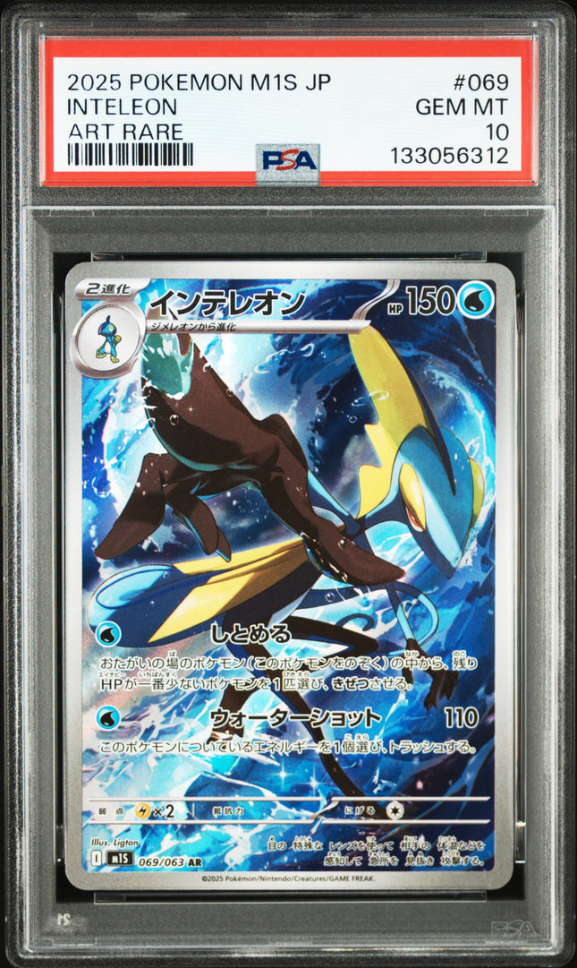 PSA 10 2025 POKEMON JAPANESE M1S-MEGA SYMPHONIA #069 INTELEON ART RARE