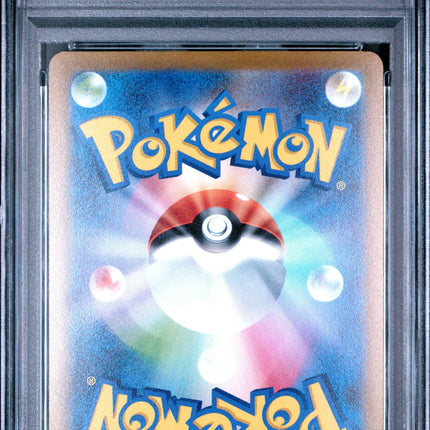 PSA 9 2023 POKEMON JAPANESE SV-P PROMO #062 EEVEE YU NAGABA X PCG CAMPAIGN