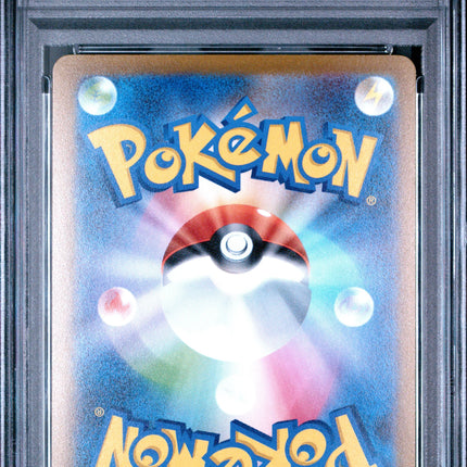 PSA 9 2023 POKEMON JAPANESE SV-P PROMO #066 ESPEON YU NAGABA X PCG CAMPAIGN