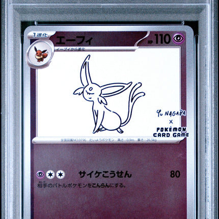 PSA 9 2023 POKEMON JAPANESE SV-P PROMO #066 ESPEON YU NAGABA X PCG CAMPAIGN