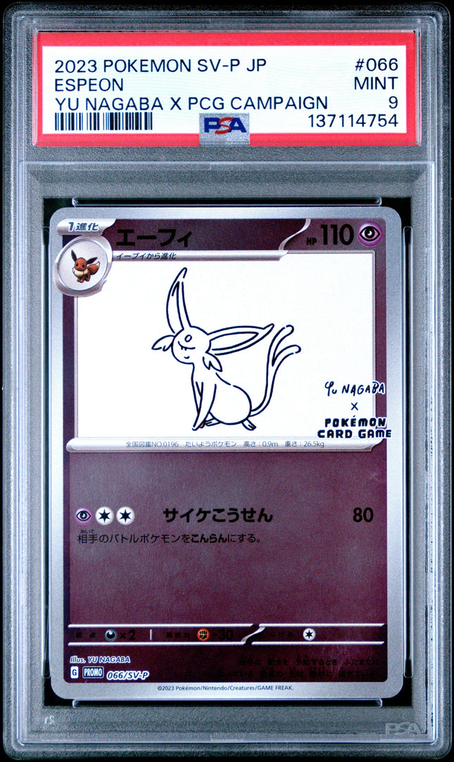 PSA 9 2023 POKEMON JAPANESE SV-P PROMO #066 ESPEON YU NAGABA X PCG CAMPAIGN