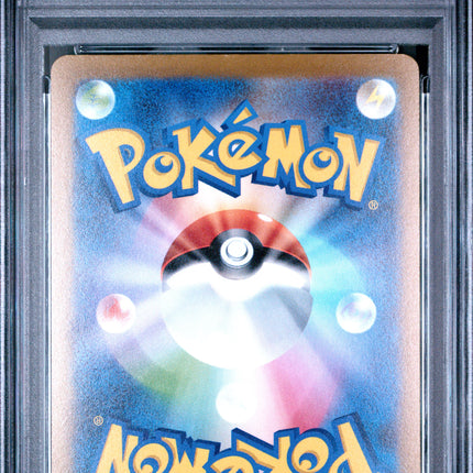 PSA 8 2023 POKEMON JAPANESE SV-P PROMO #067 UMBREON YU NAGABA X PCG CAMPAIGN