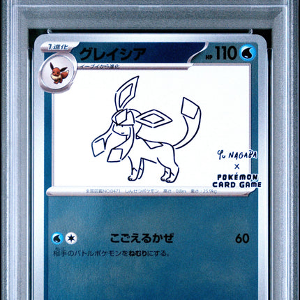 PSA 9 2023 POKEMON JAPANESE SV-P PROMO #069 GLACEON YU NAGABA X PCG CAMPAIGN