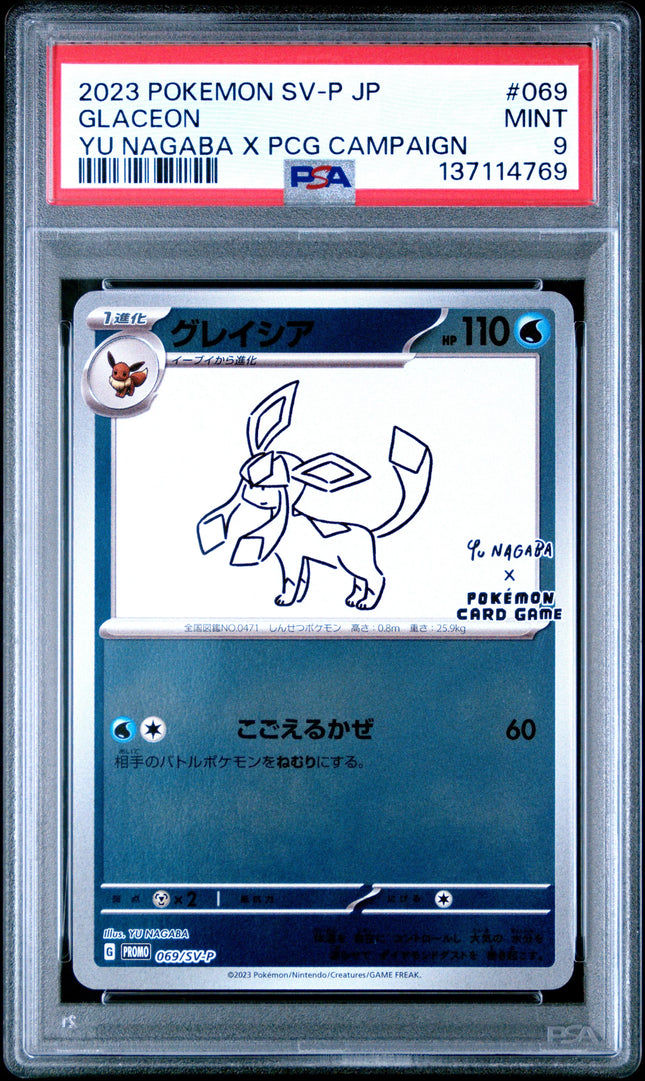 PSA 9 2023 POKEMON JAPANESE SV-P PROMO #069 GLACEON YU NAGABA X PCG CAMPAIGN